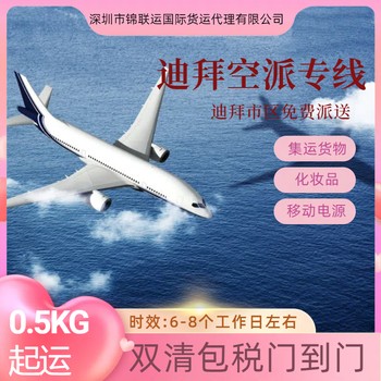 迪拜國際海運物流可發(fā)LABUBU保溫杯出口運輸一站式到門