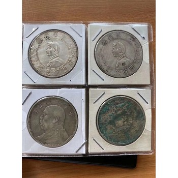 太平通寶征集活動(dòng)古錢(qián)幣價(jià)格表