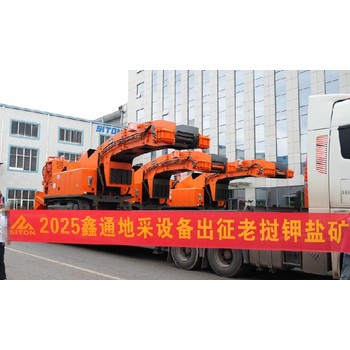 扒渣機(jī)生產(chǎn)廠家維護(hù)方便鑫通機(jī)械