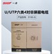 網線總代理商圖