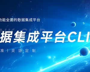 西安畅链科技有限公司