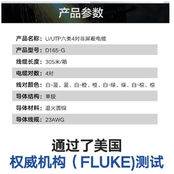惠州一舟超五類屏蔽網(wǎng)線代理商