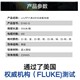 廣州一舟六類網線總代產品圖