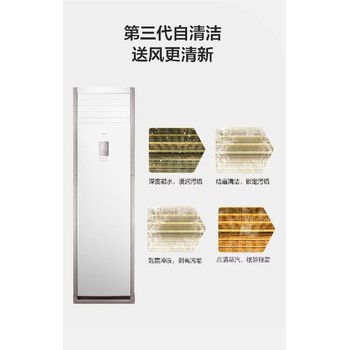 深圳市龍華區(qū)美的空調(diào)家裝機(jī)直營商