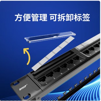 常州一舟六類屏蔽配線架授權(quán)總代理商