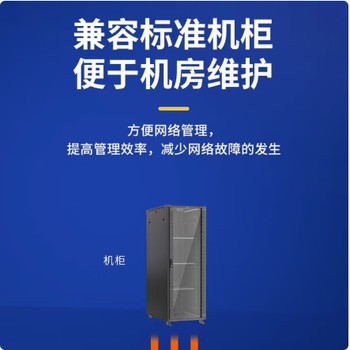 廣州一舟超五類配線架總代理商