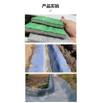 水泥毯價(jià),黑龍江佳木斯水泥毯廠家