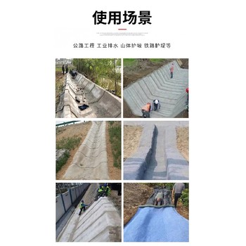 水泥毯價(jià),吉林四平速干水泥毯