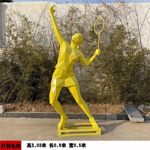 跑步人物雕塑圖片體育公園雕塑做工