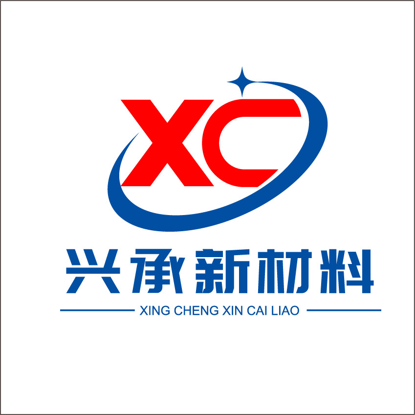 浙江兴承新材料科技有限公司