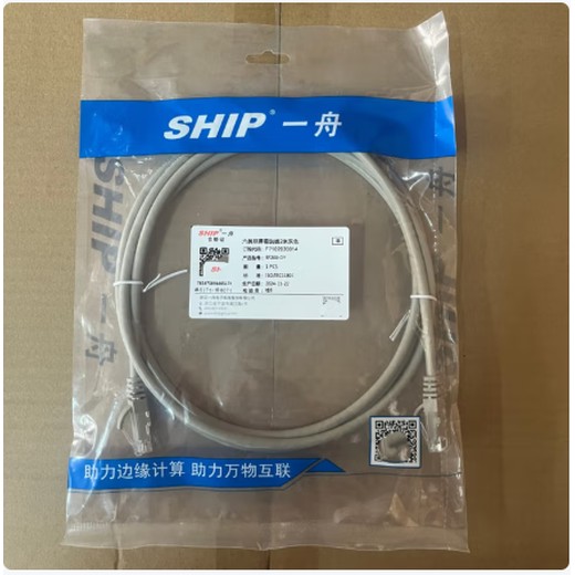 一舟六類跳線代理商
