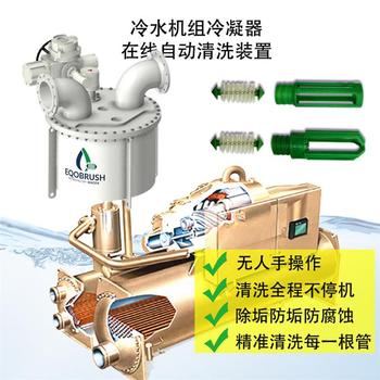 管刷自動在線清洗設(shè)備-防垢-火電廠凝汽器