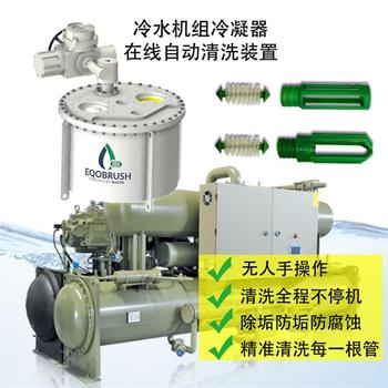在線自動清洗系統(tǒng)-防垢-列管式換熱器