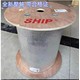廣州一舟LC單模雙芯光纖跳線授權代理商圖