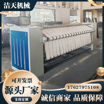 燙平機(jī)陜西工業(yè)布草燙平機(jī)型號(hào)