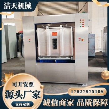 廣東大型潔天隔離式洗脫機衛(wèi)生式隔離洗衣機