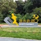 不銹鋼運動人物雕塑圖