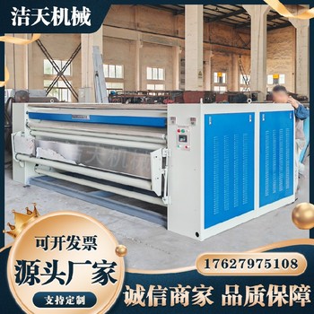 燙平機(jī)陜西工業(yè)布草燙平機(jī)型號(hào)