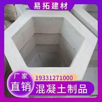 天津西青混凝土護(hù)坡磚河道工程