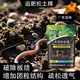 追肥松土精增產(chǎn)劑圖