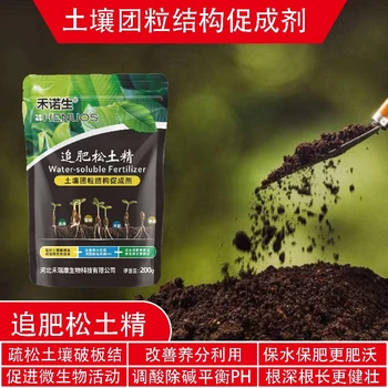 根系發(fā)達(dá)土壤調(diào)理劑追肥松土精排名,松土精廠家批發(fā)招商