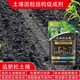 追肥松土精加工圖
