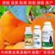 氨基酸葉面肥使用方法圖
