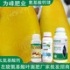 氨基酸葉面肥生產(chǎn)廠家圖