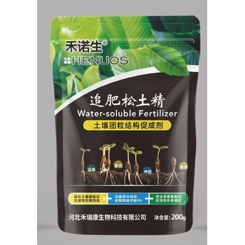 根多根旺土壤調(diào)理劑追肥松土精聯(lián)系電話,松土精廠家批發(fā)招商