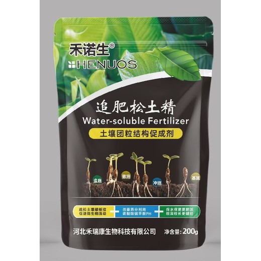降鹽調(diào)酸厚禾生物追肥松土精功效,松土精廠家批發(fā)招商