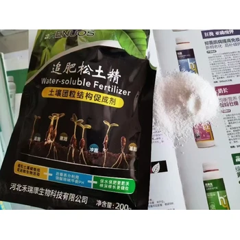 根系發(fā)達為峰肥業(yè)追肥松土精排名,松土精廠家批發(fā)招商