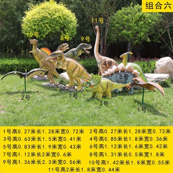 三角龍雕塑恐龍雕塑介紹動物恐龍雕塑圖片