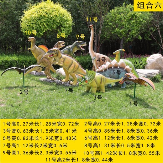 動(dòng)物恐龍雕塑圖片三角龍雕塑帶人們了解恐龍?zhí)剿骺铸埼幕?>
                </div>
                <div   class=
