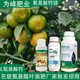 氨基酸葉面肥哪里買圖