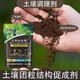 疏松土壤保水保肥劑追肥松土精作用,松土精廠家批發(fā)招商產(chǎn)品圖