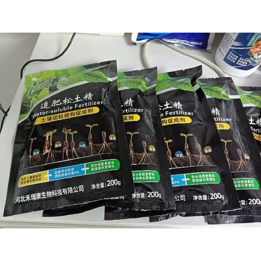 生根壯苗土壤調(diào)理劑追肥松土精功效,松土精廠家批發(fā)招商