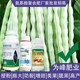 氨基酸葉面肥作用圖