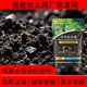 疏松土壤保水保肥劑追肥松土精作用,松土精廠家批發(fā)招商圖