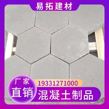 北京朝陽連鎖式六棱磚護(hù)坡磚高速護(hù)坡工程