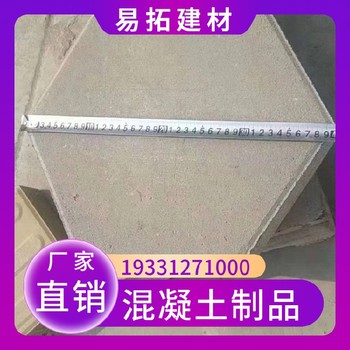 天津西青混凝土護(hù)坡磚河道工程