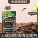 促進生根為峰肥業(yè)追肥松土精功效,松土精廠家批發(fā)招商產(chǎn)品圖