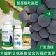 氨基酸葉面肥圖