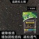 追肥松土精功效圖