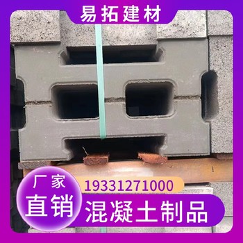 北京朝陽連鎖式六棱磚護(hù)坡磚高速護(hù)坡工程
