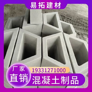 天津紅橋混凝土自鎖式工字型護(hù)坡磚植草磚