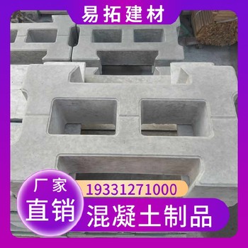 山西太原預(yù)制混凝土六角護(hù)坡磚規(guī)格