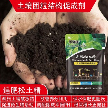 根多根旺土壤調(diào)理劑追肥松土精聯(lián)系電話,松土精廠家批發(fā)招商