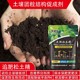 追肥松土精怎么樣圖