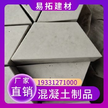 天津紅橋混凝土自鎖式工字型護(hù)坡磚植草磚