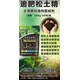 追肥松土精效果好圖